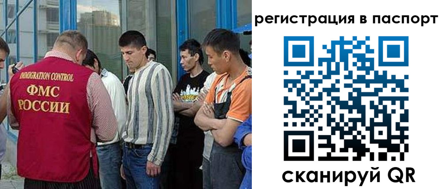 временная регистрация купить в Прохладном
