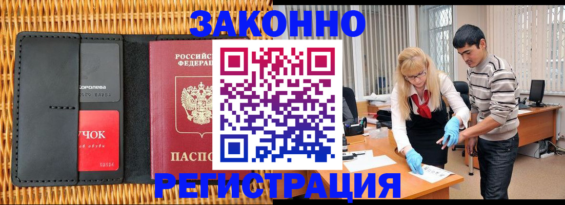 найти адрес прописки в Прохладном